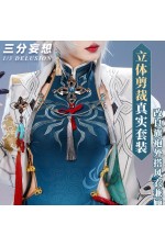 1/3 Delusion Honkai Star Rail Feixiao Cosplay Costume